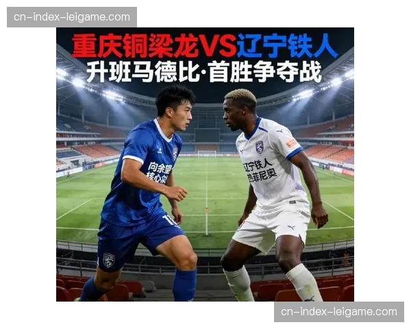 肯帕努精彩任意球斩获中超首胜 铜梁龙外援展现定位球功底